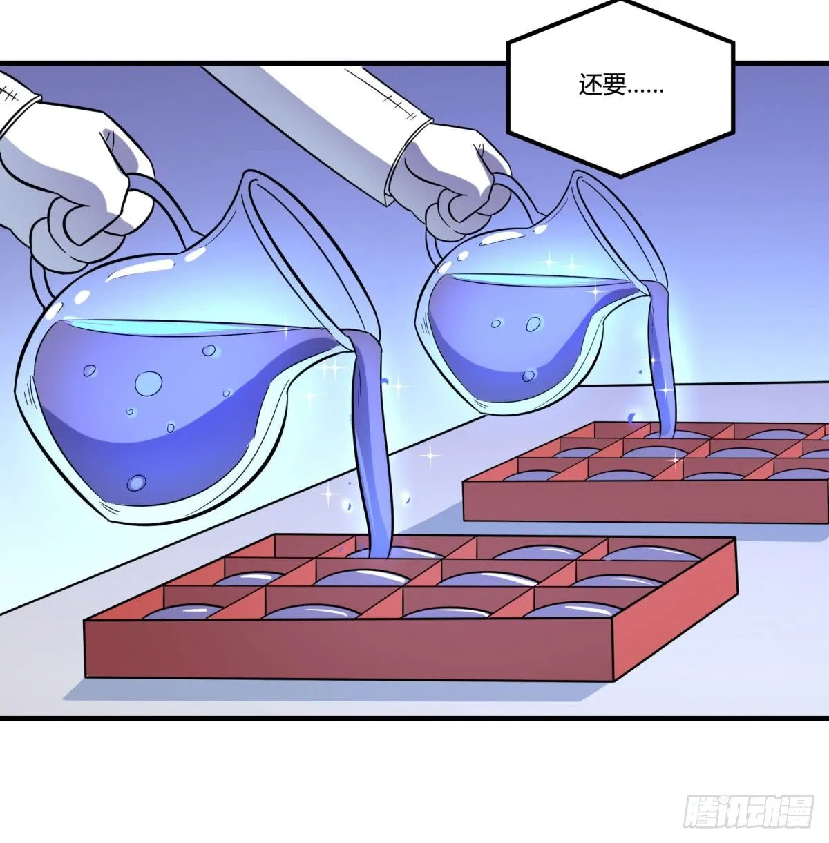 中秋特辑（上） 第11页