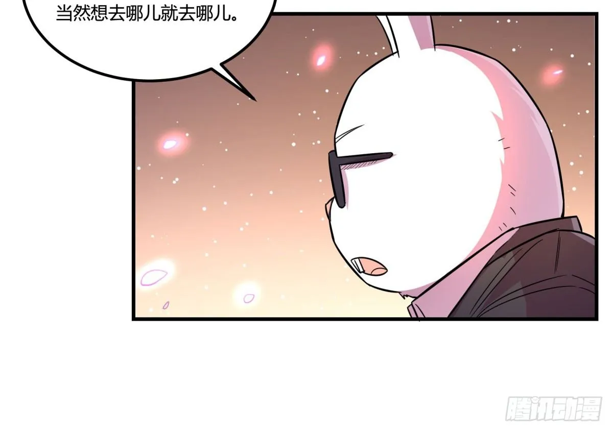 中秋特辑（上） 第19页
