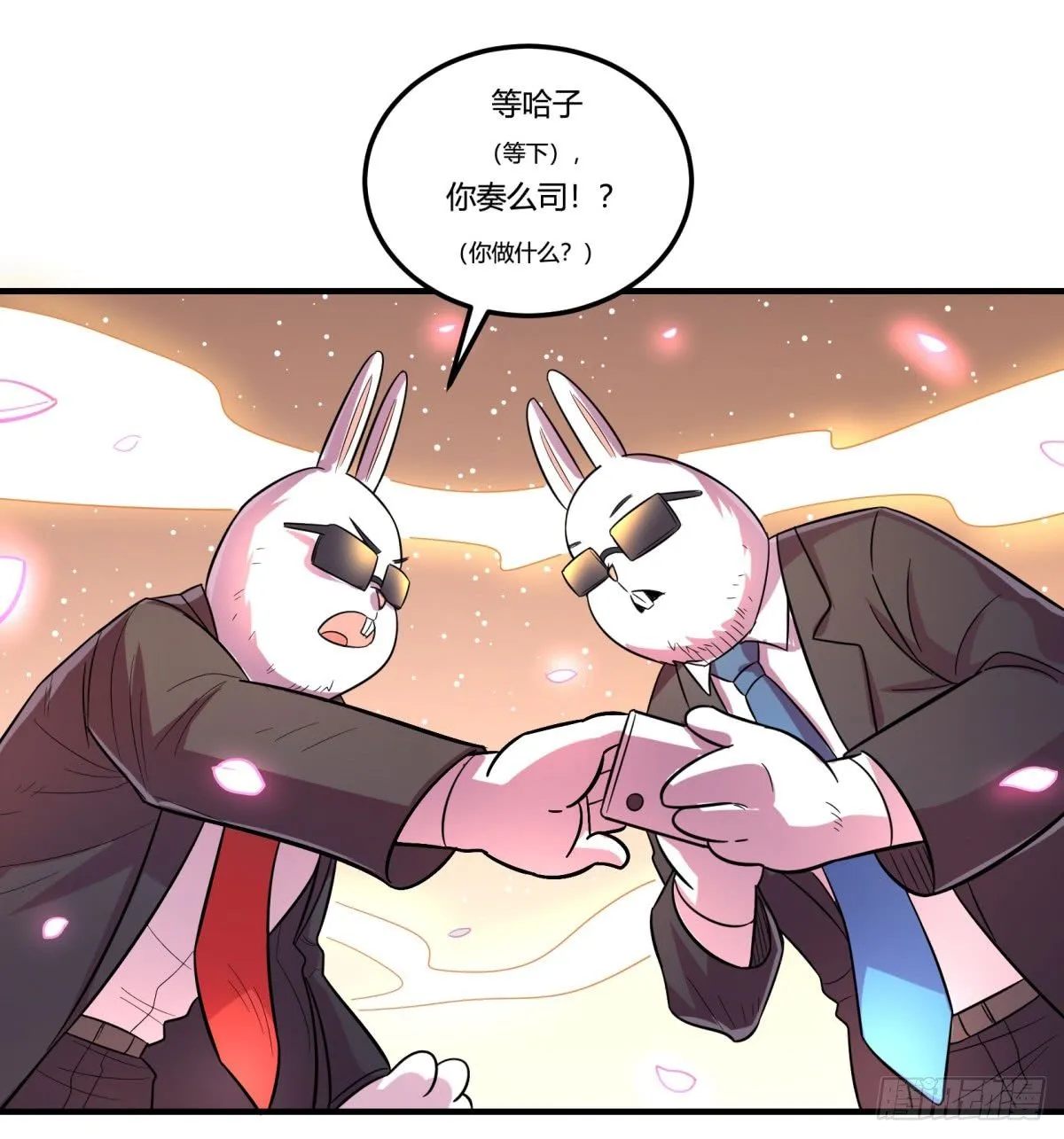 中秋特辑（上） 第24页