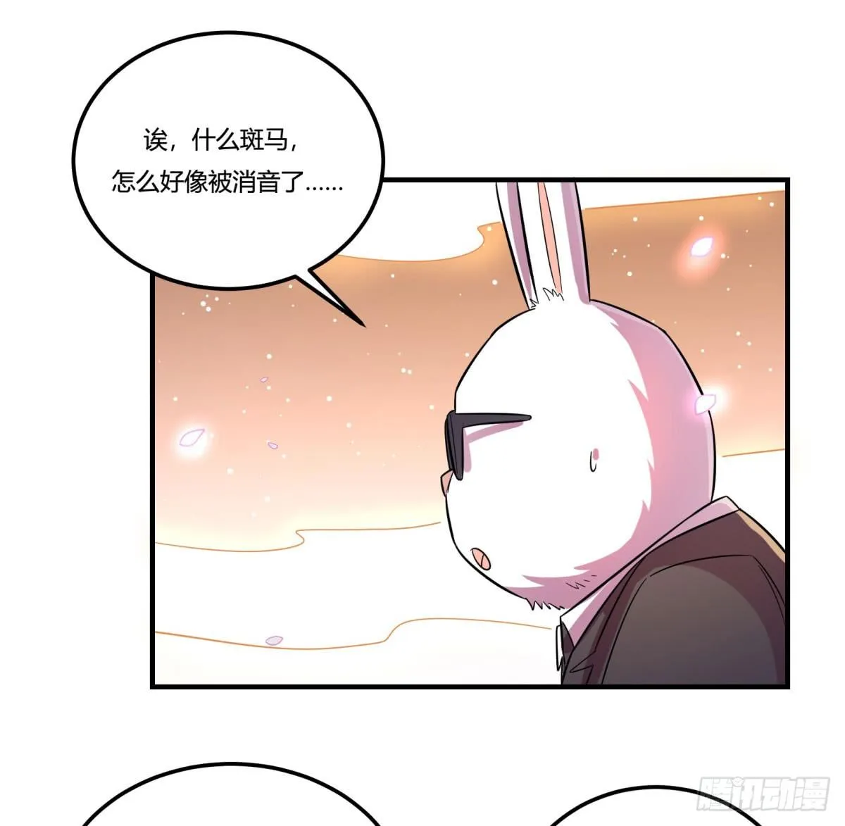 中秋特辑（上） 第27页
