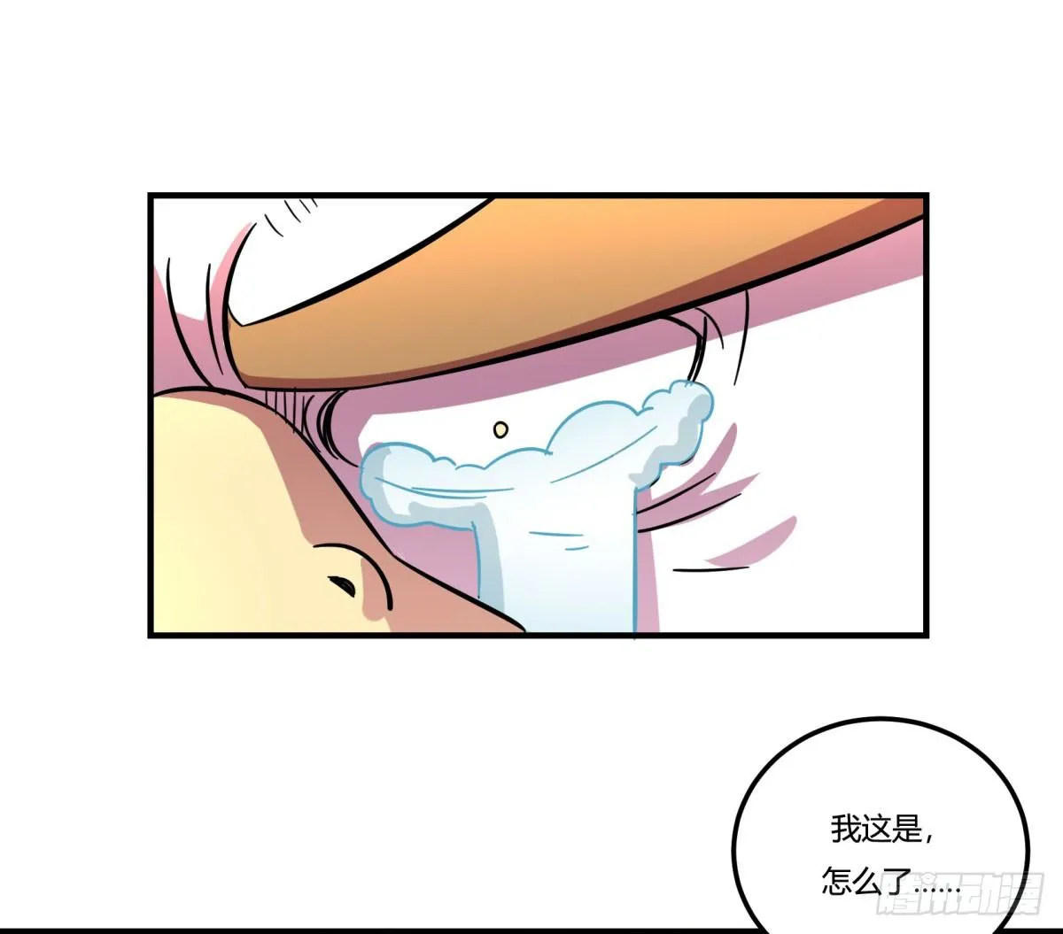 中秋特辑（上） 第46页