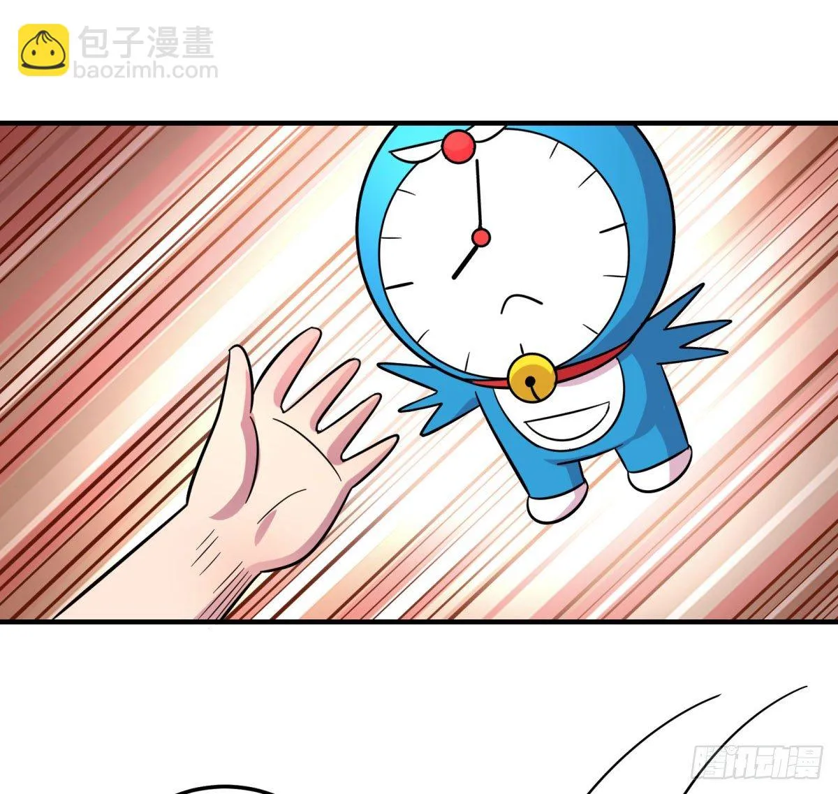 肥宅快乐真简单（下） 第32页