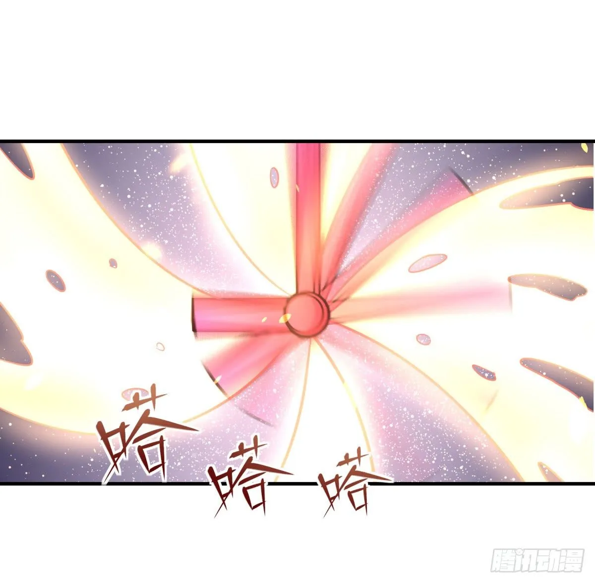 肥宅快乐真简单（下） 第34页