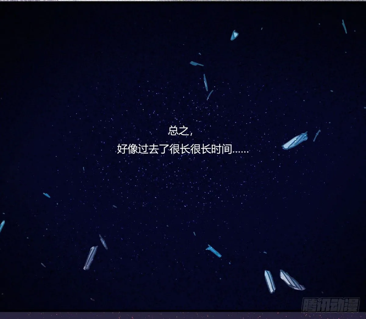 肥宅快乐真简单（下） 第38页