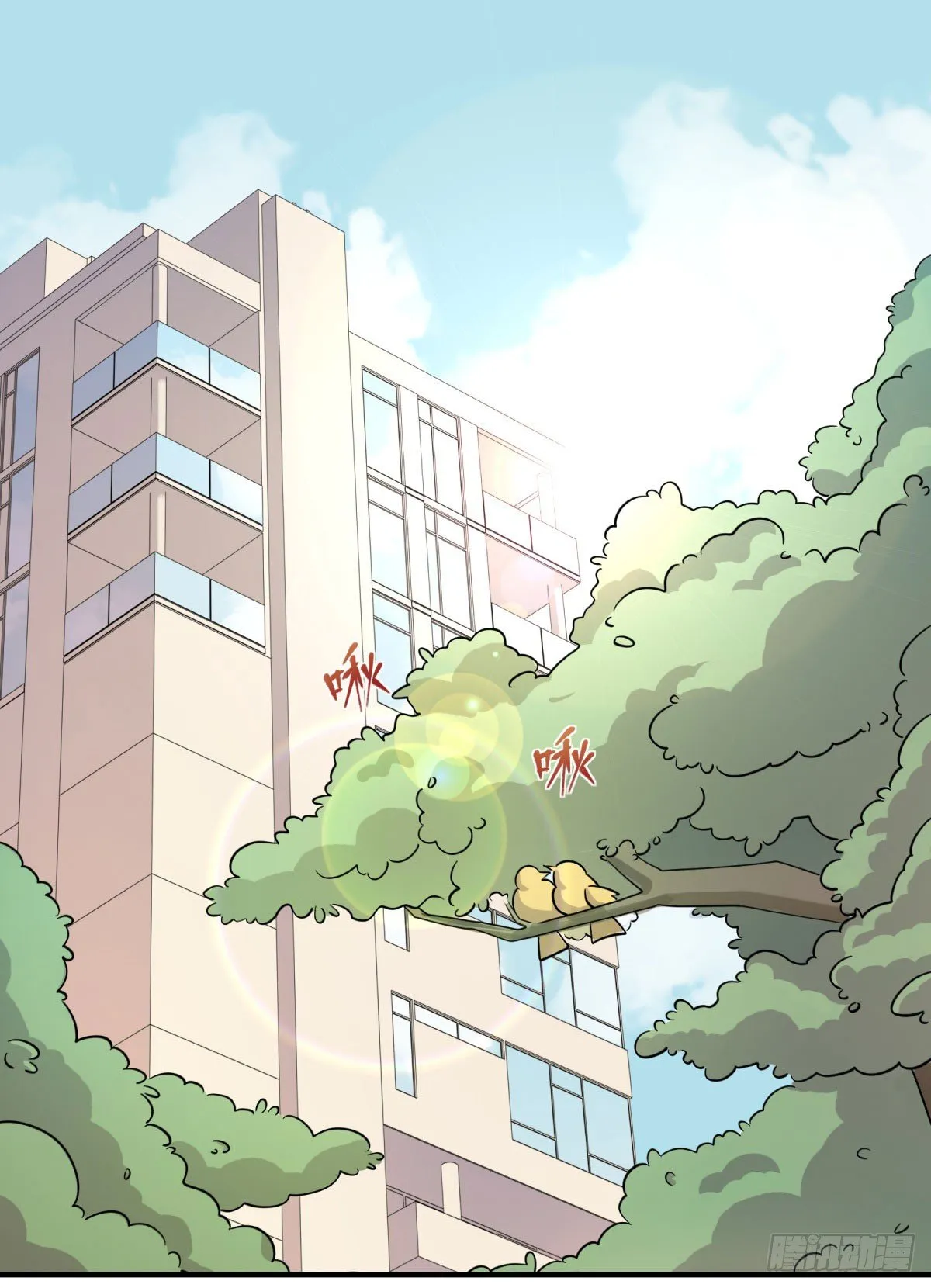肥宅快乐真简单（上） 第1页