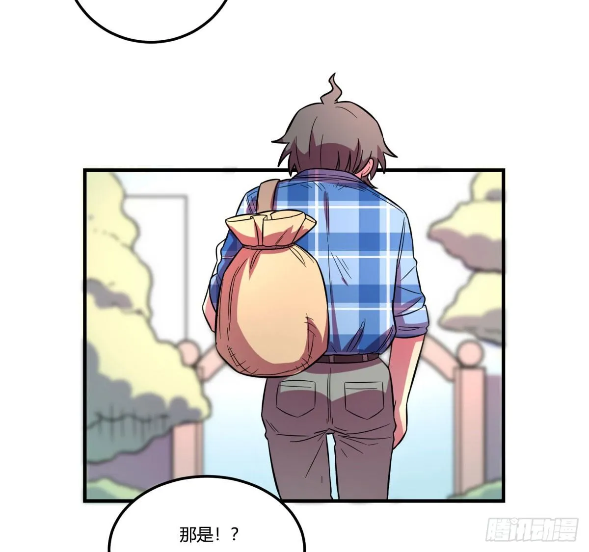 肥宅快乐真简单（上） 第30页