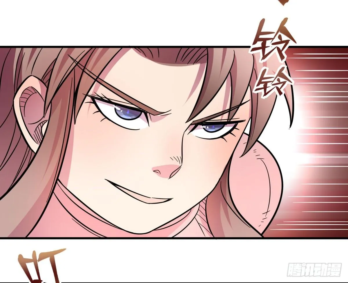 绝对领域（下） 第2页