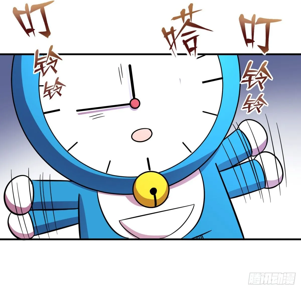 绝对领域（下） 第22页