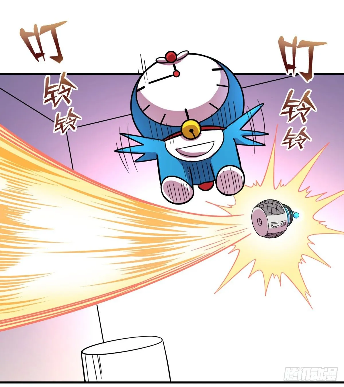 绝对领域（下） 第26页