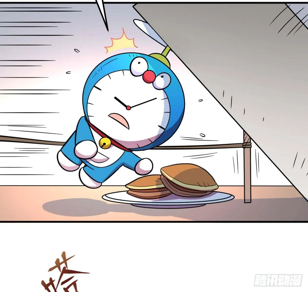 绝对领域（下） 第40页