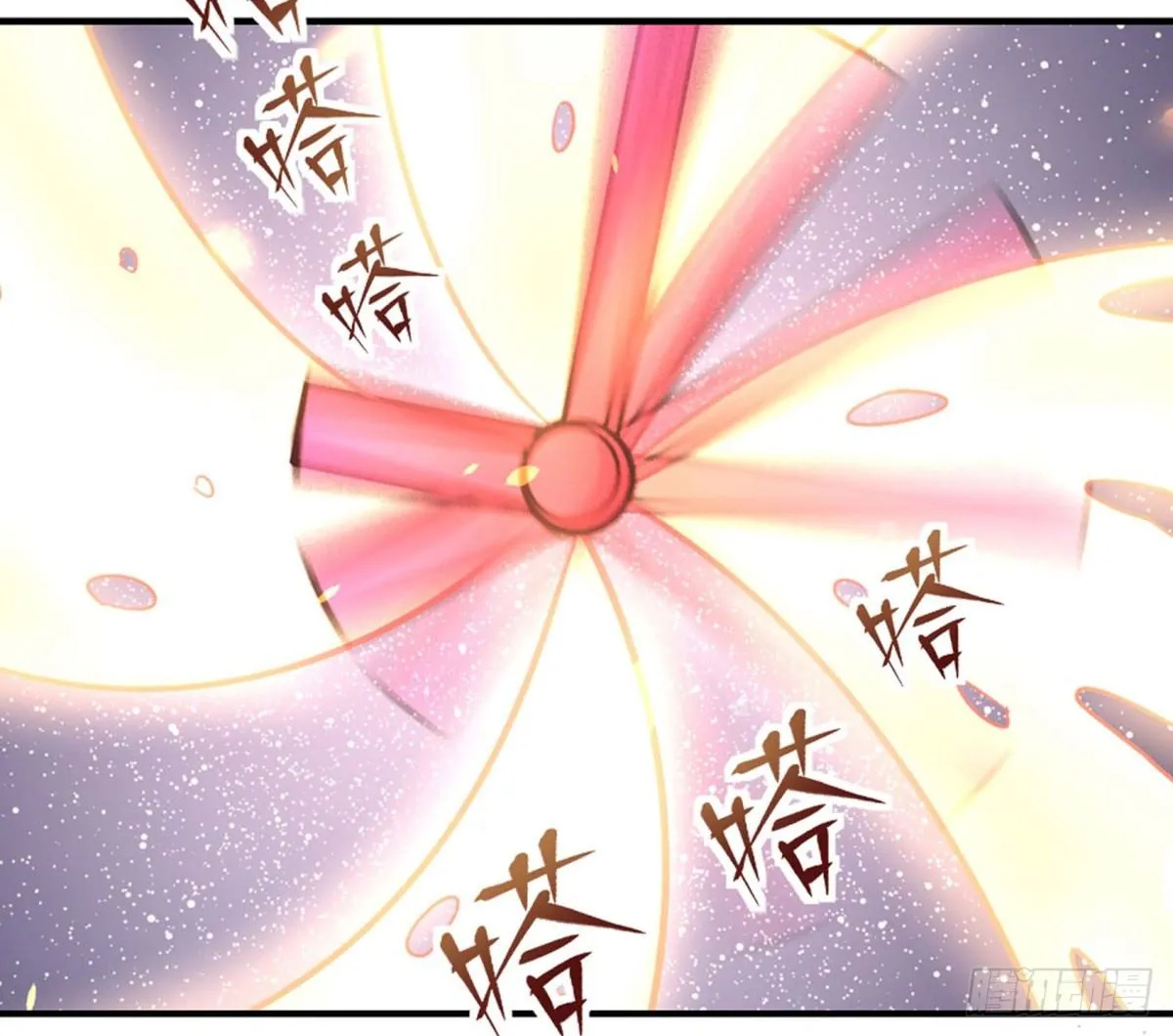 绝对领域（下） 第41页