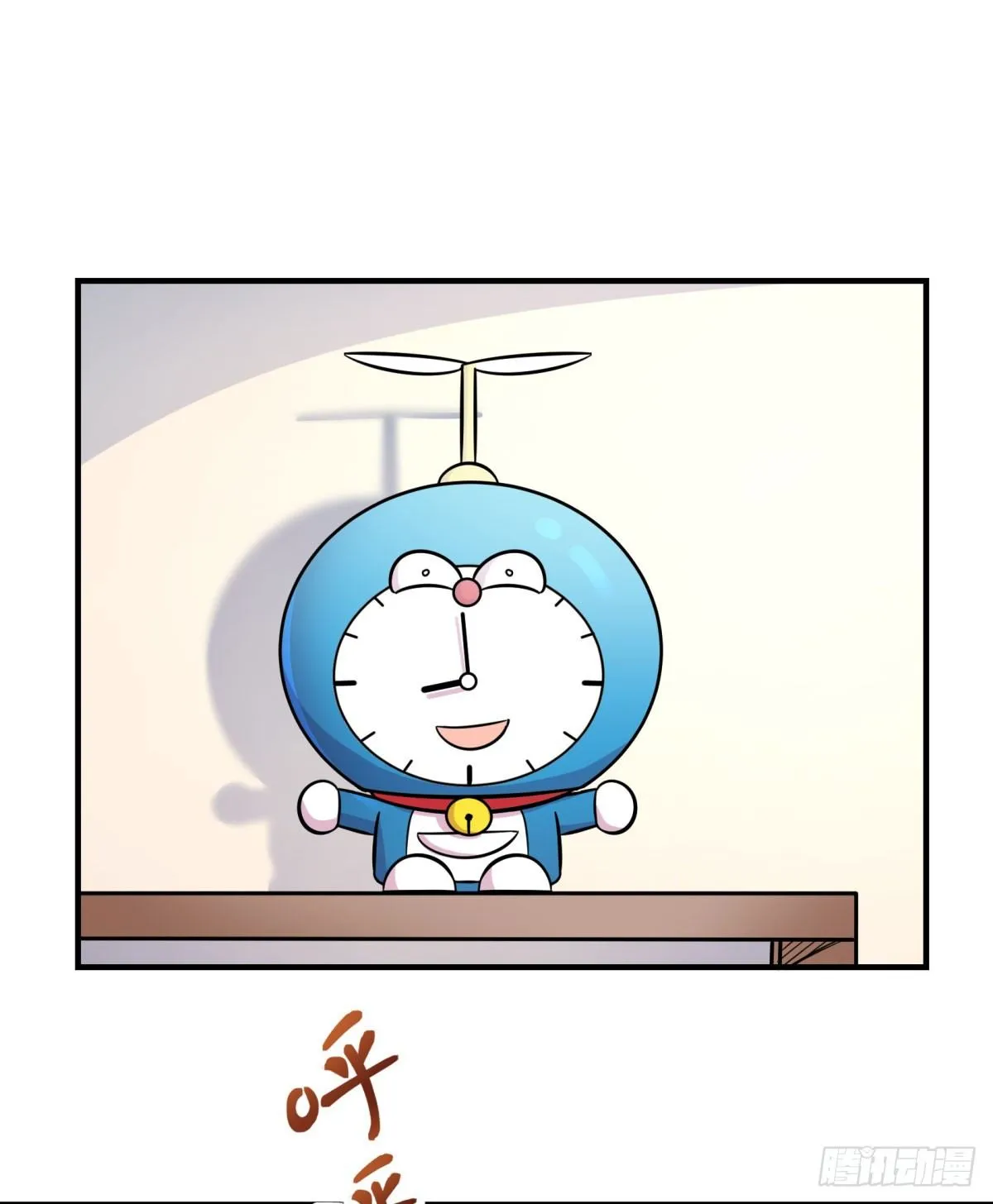绝对领域（上） 第2页