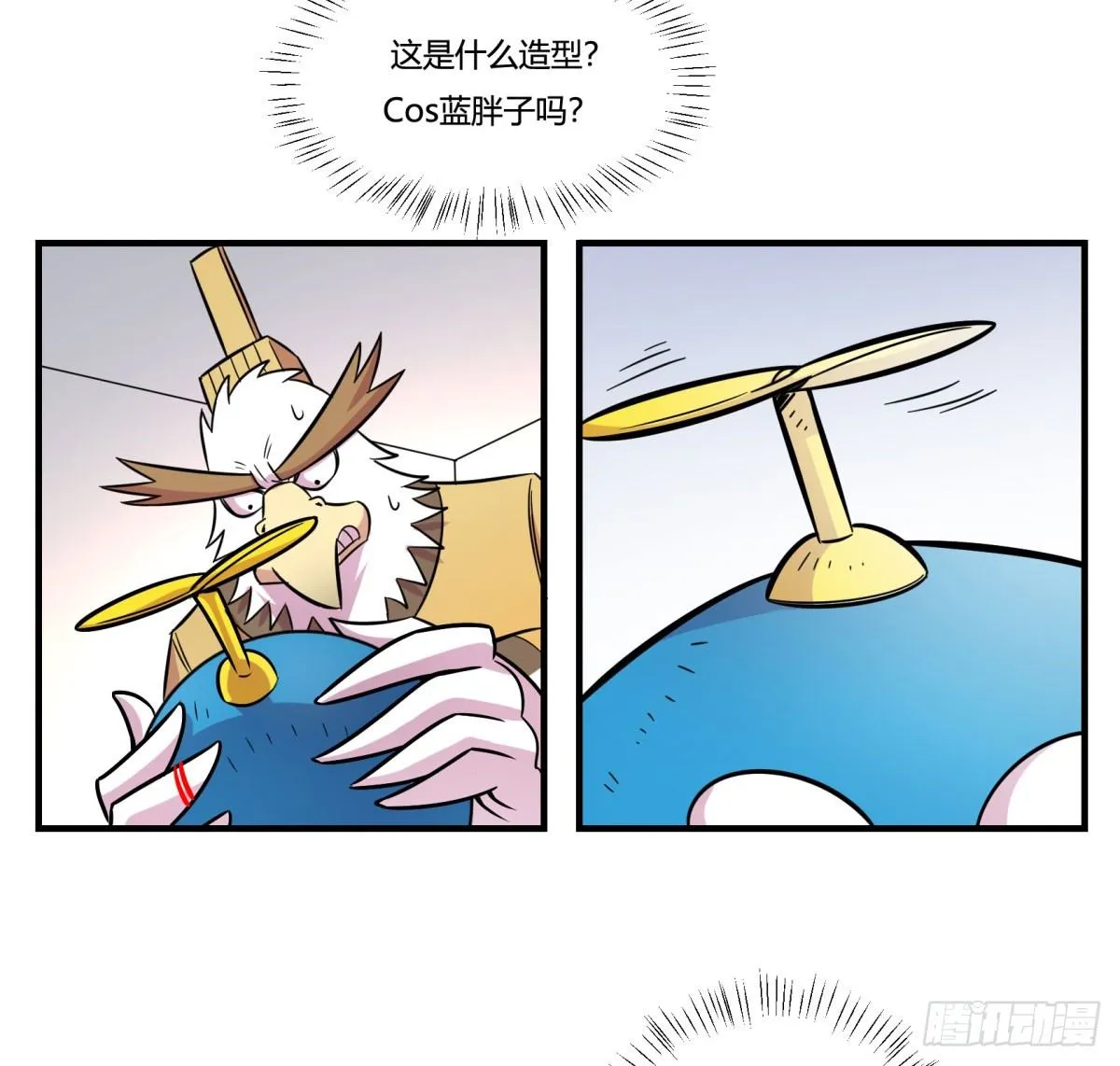 绝对领域（上） 第9页