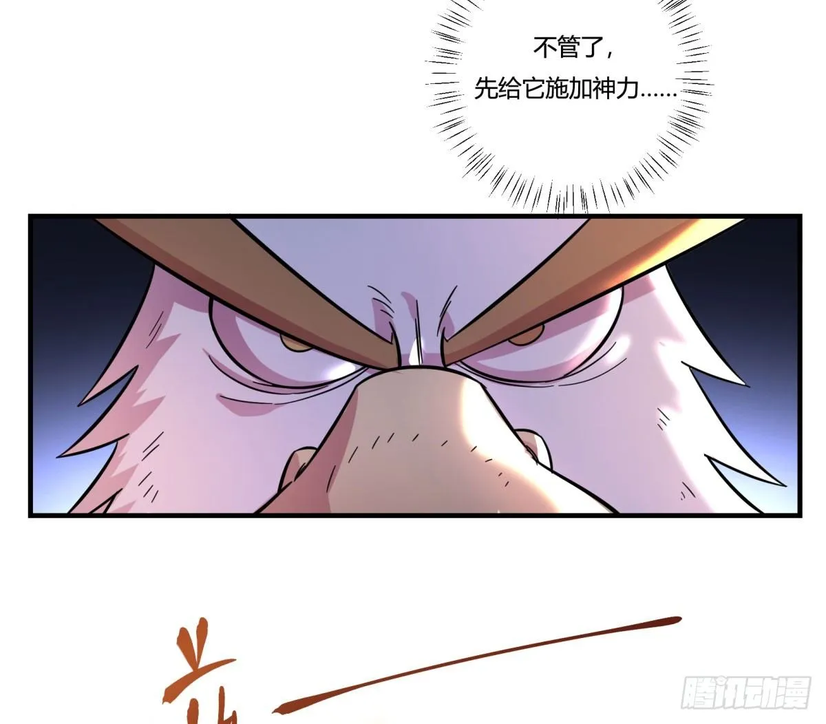 绝对领域（上） 第10页