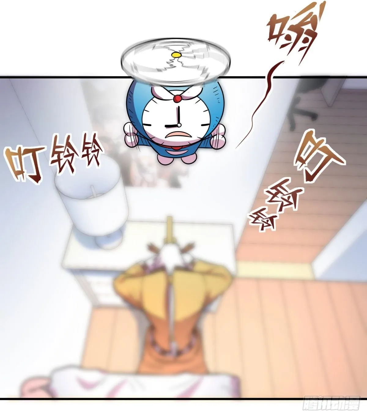 绝对领域（上） 第17页