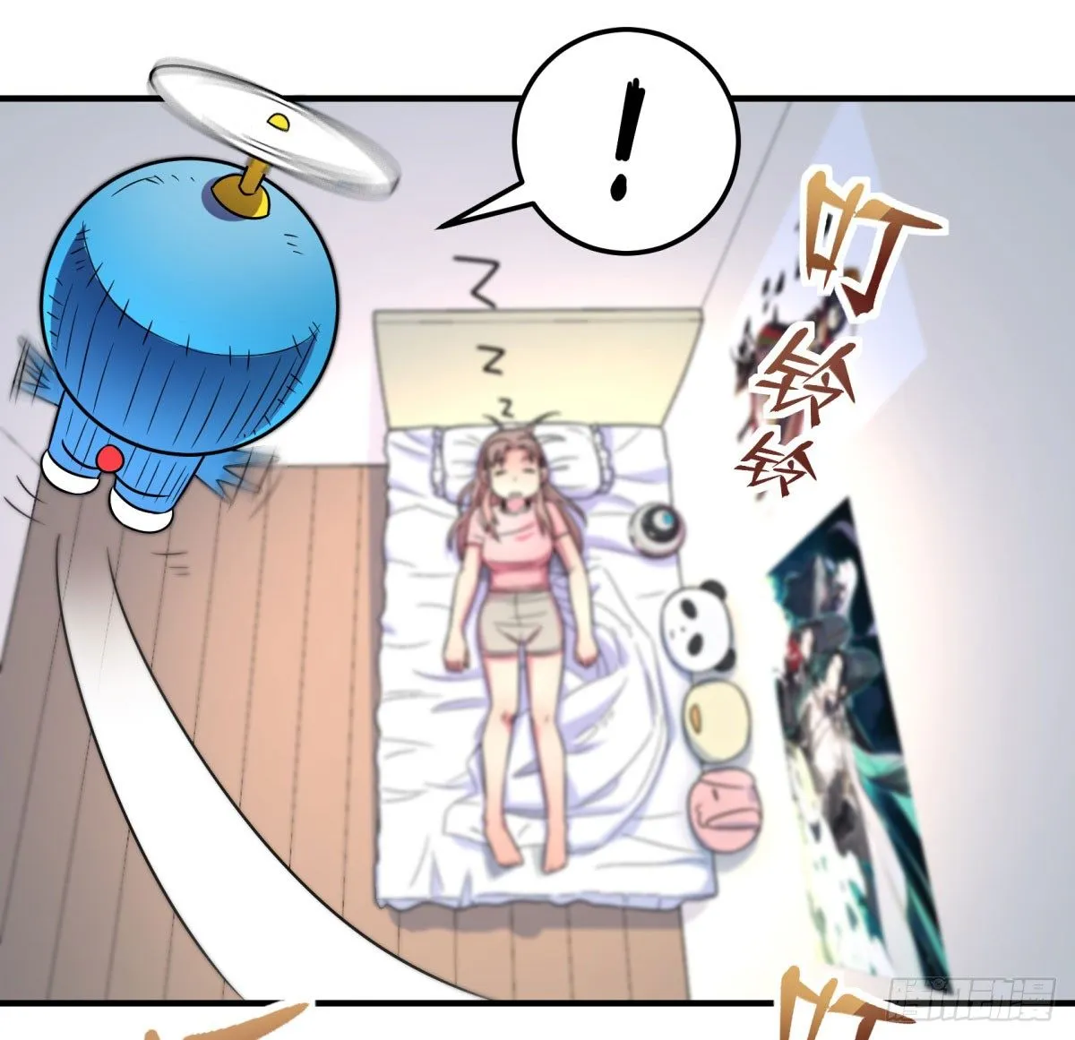 绝对领域（上） 第30页