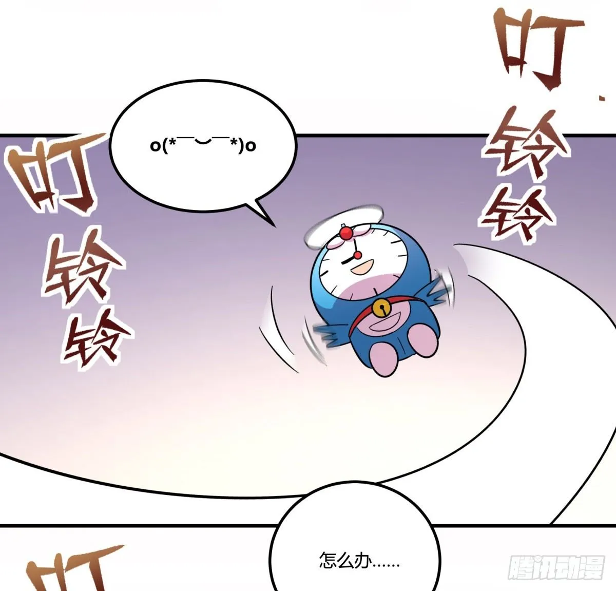 绝对领域（上） 第43页