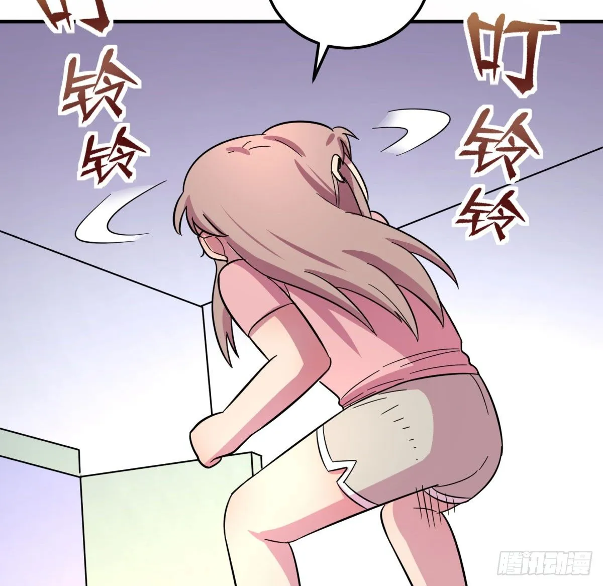 绝对领域（上） 第44页