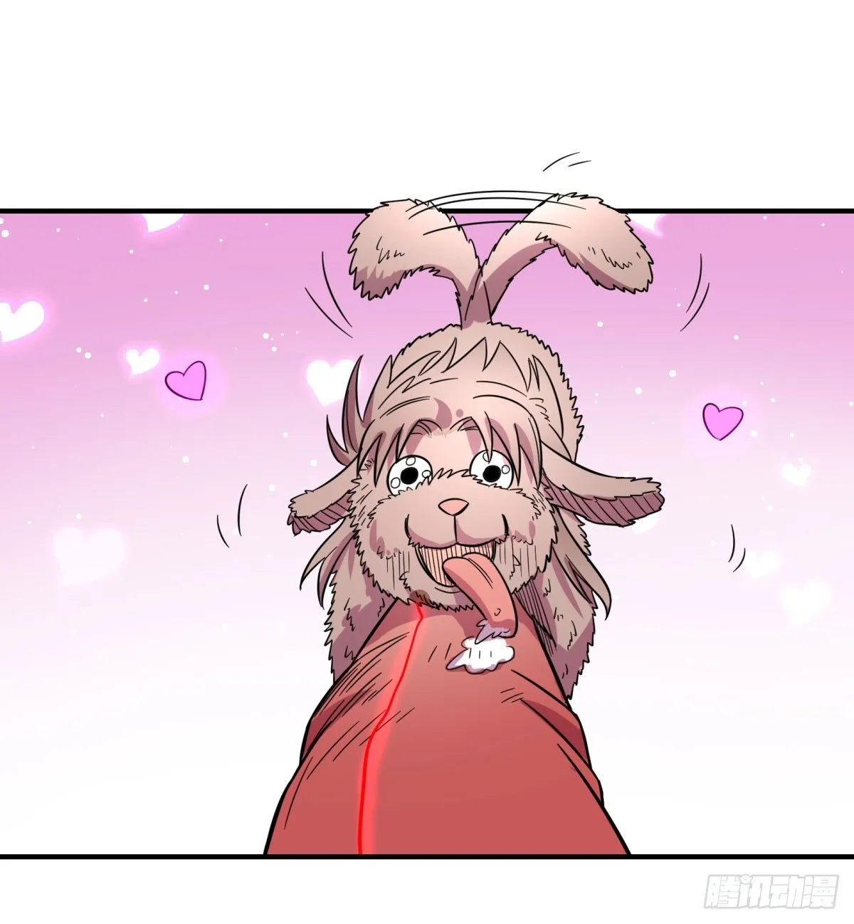 相亲（下） 第9页