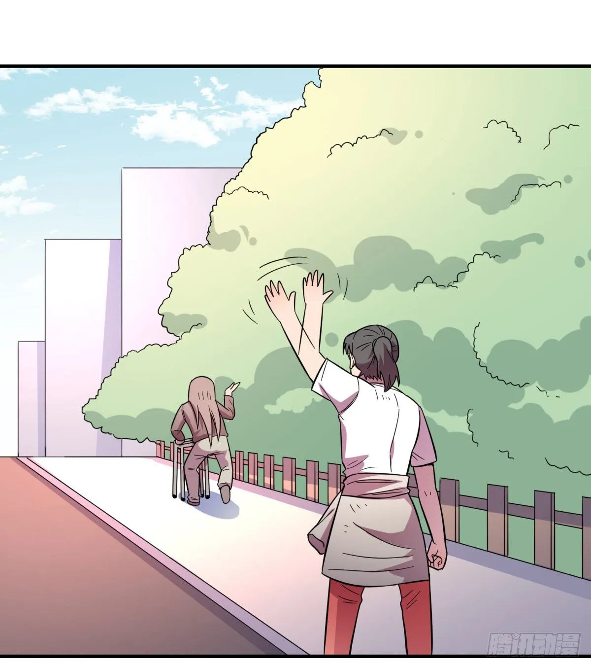 相亲（下） 第12页