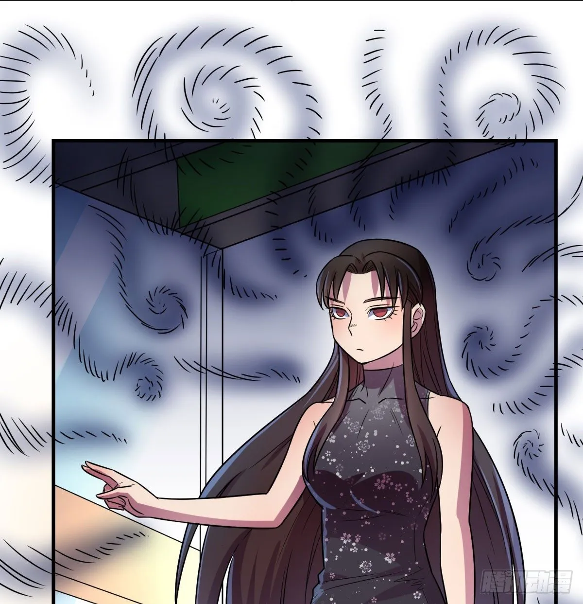 相亲（中） 第7页