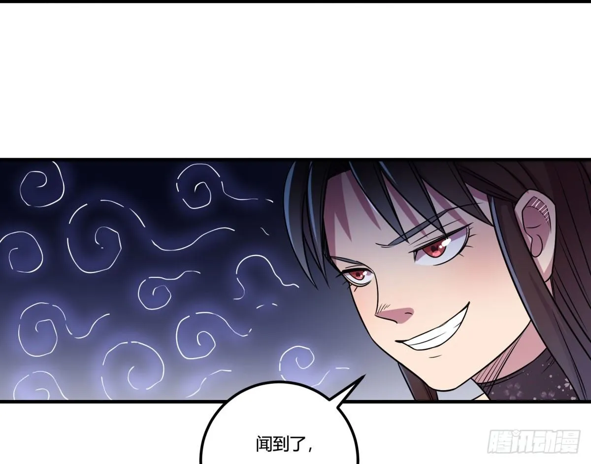 相亲（中） 第9页