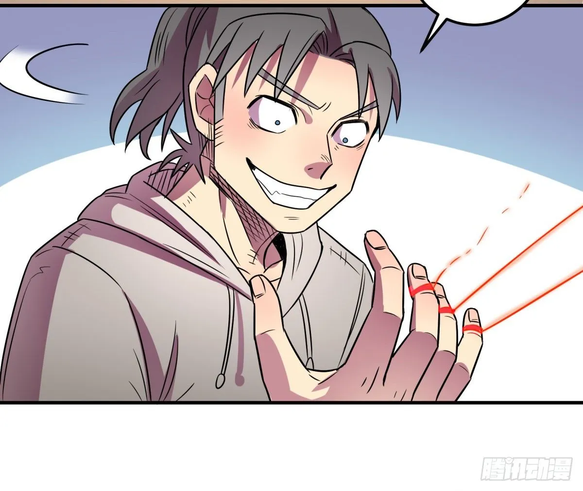 相亲（中） 第29页