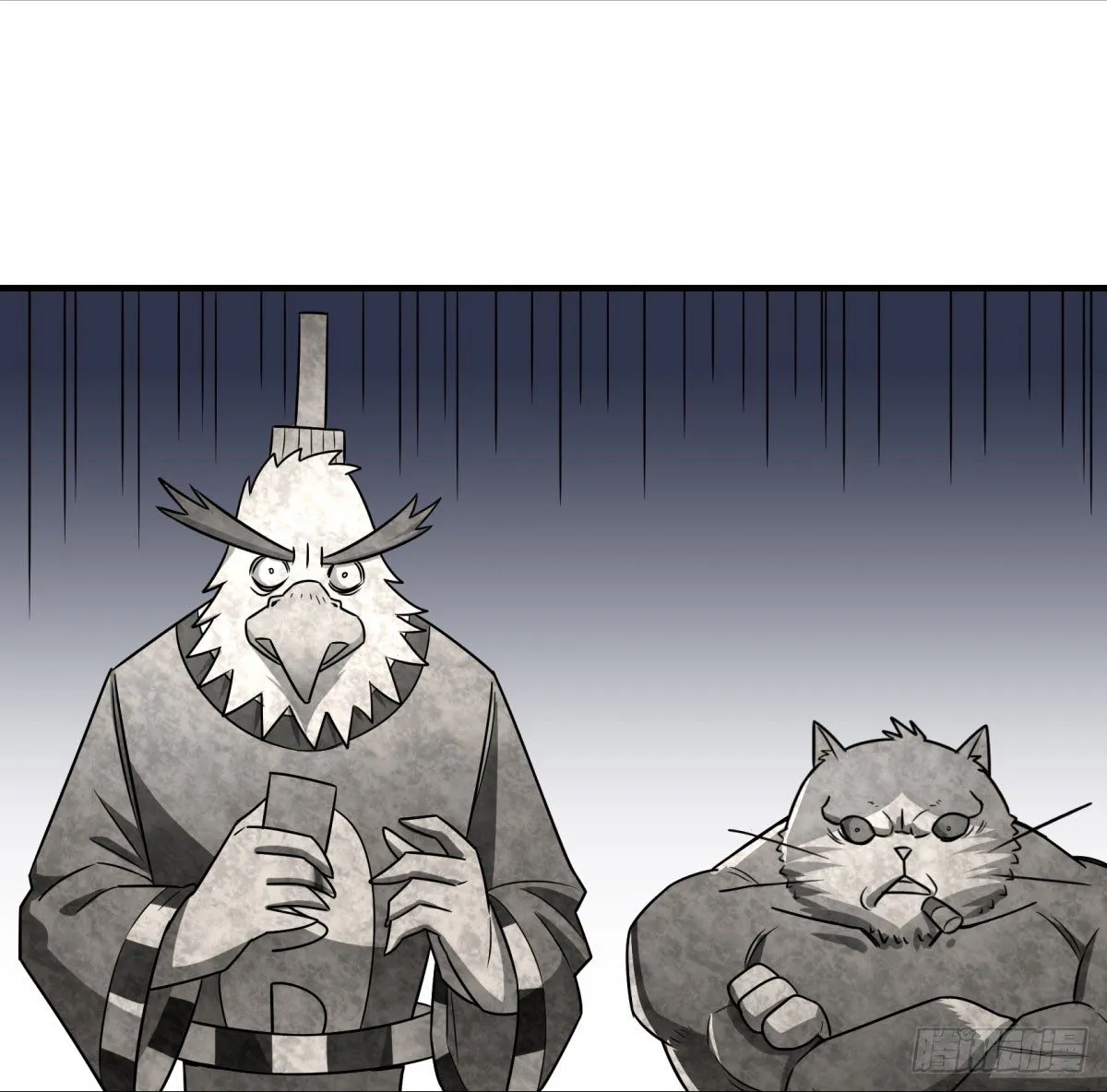 相亲（中） 第36页
