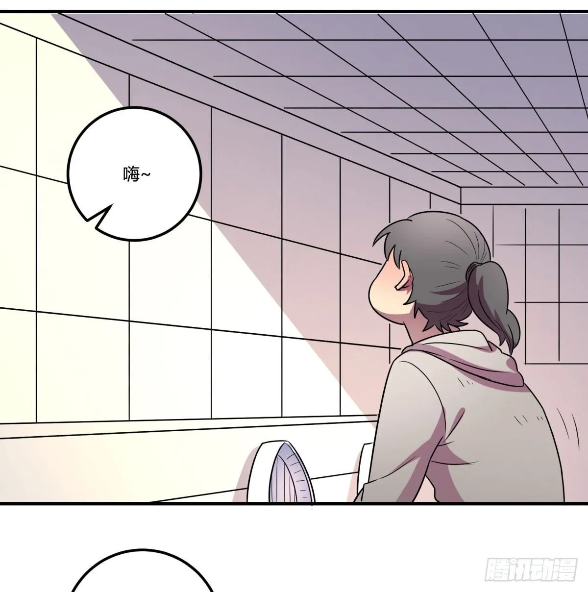 相亲（中） 第51页