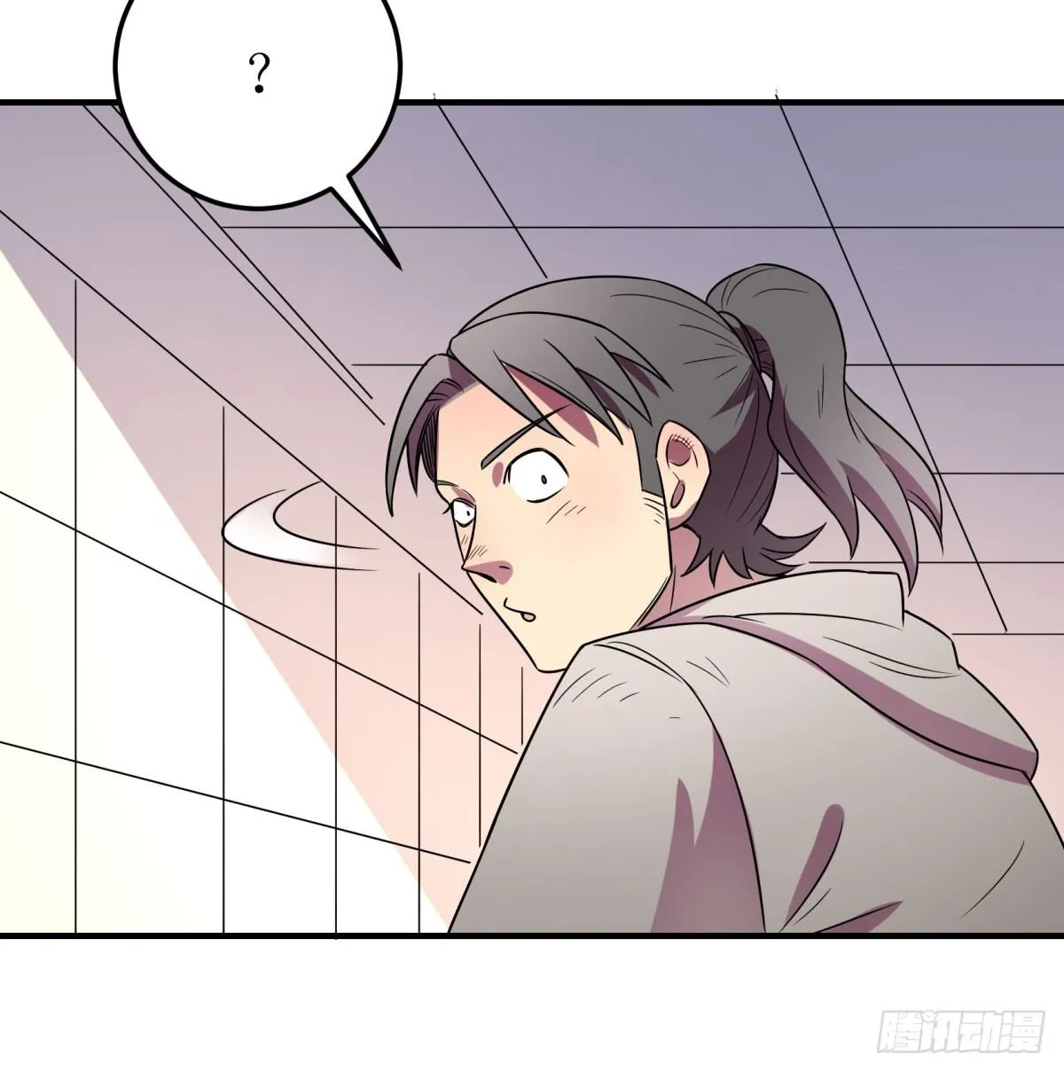 相亲（中） 第52页