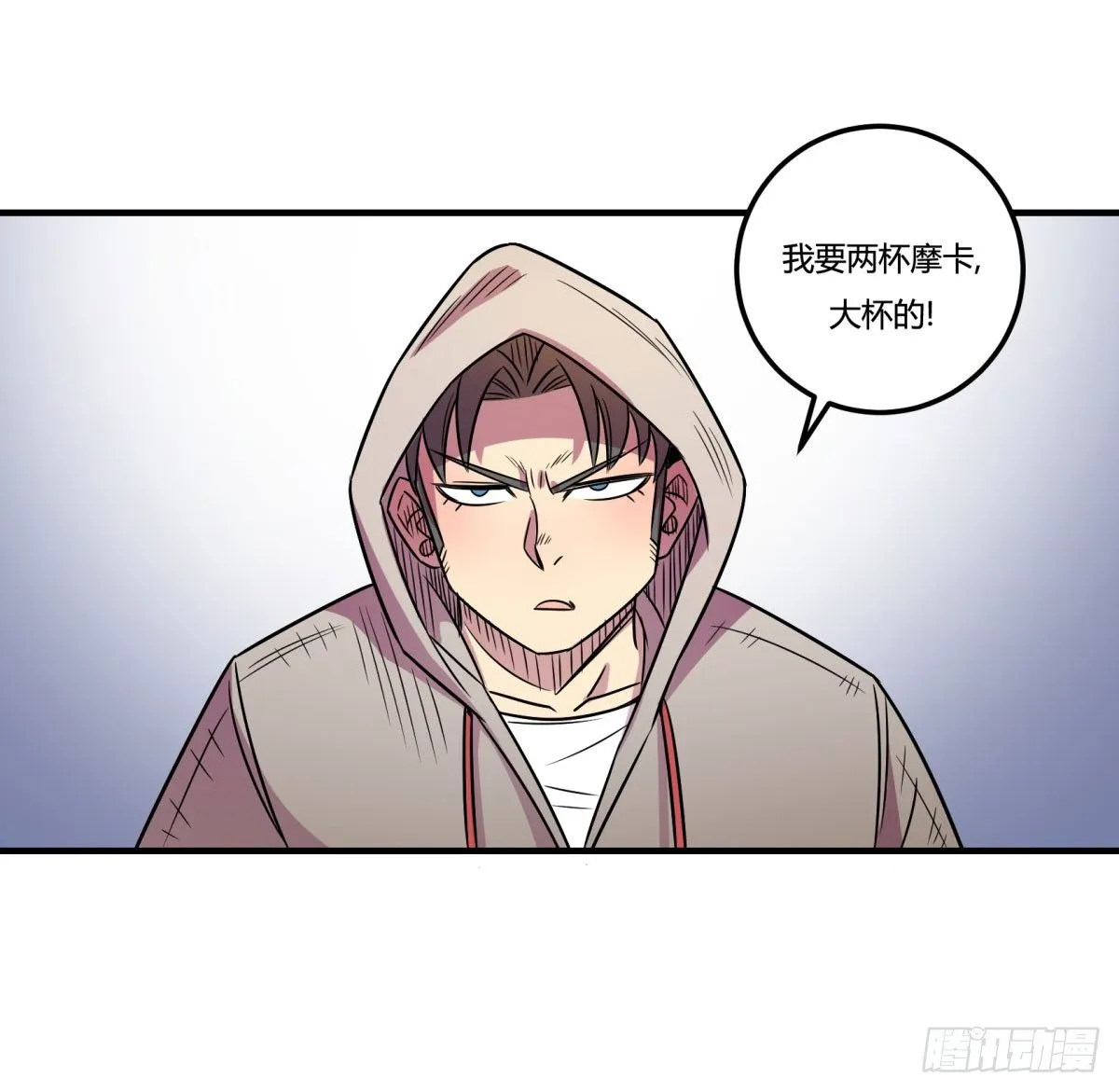 相亲（上） 第5页