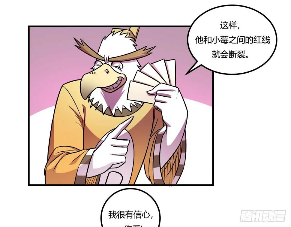 相亲（上） 第17页