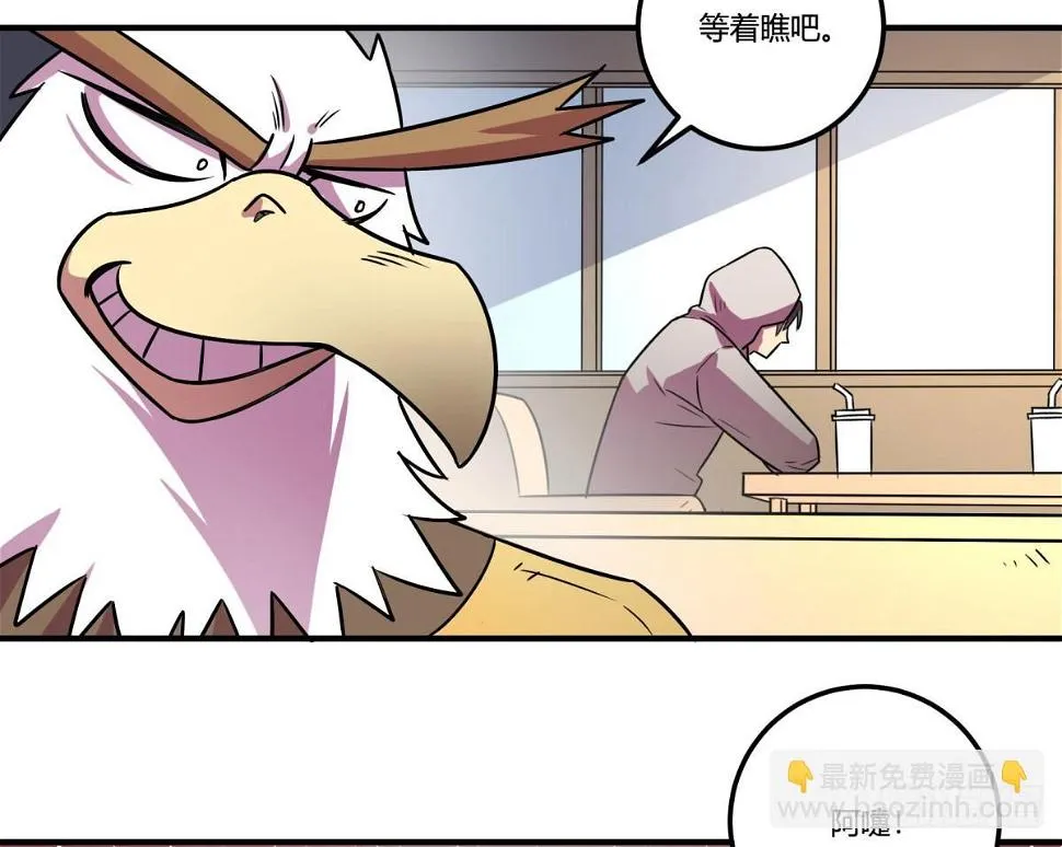 相亲（上） 第21页