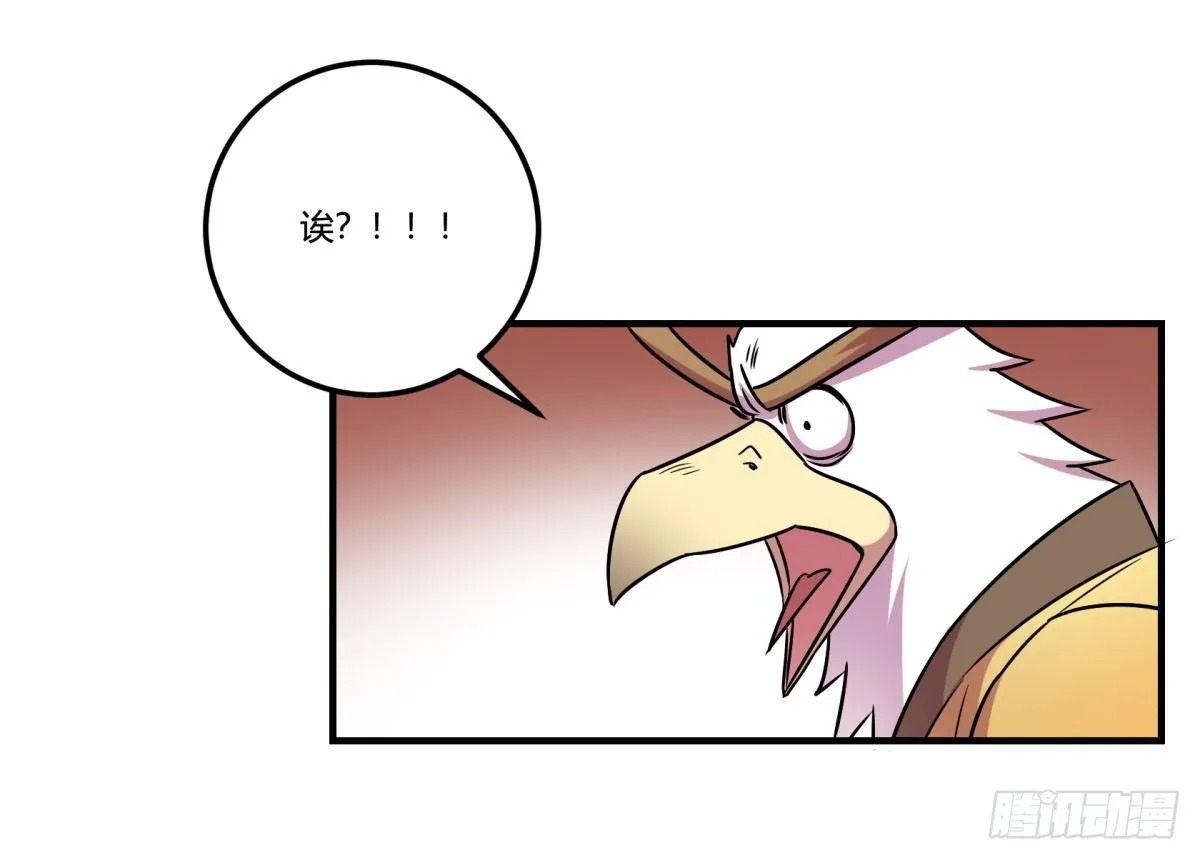 相亲（上） 第51页