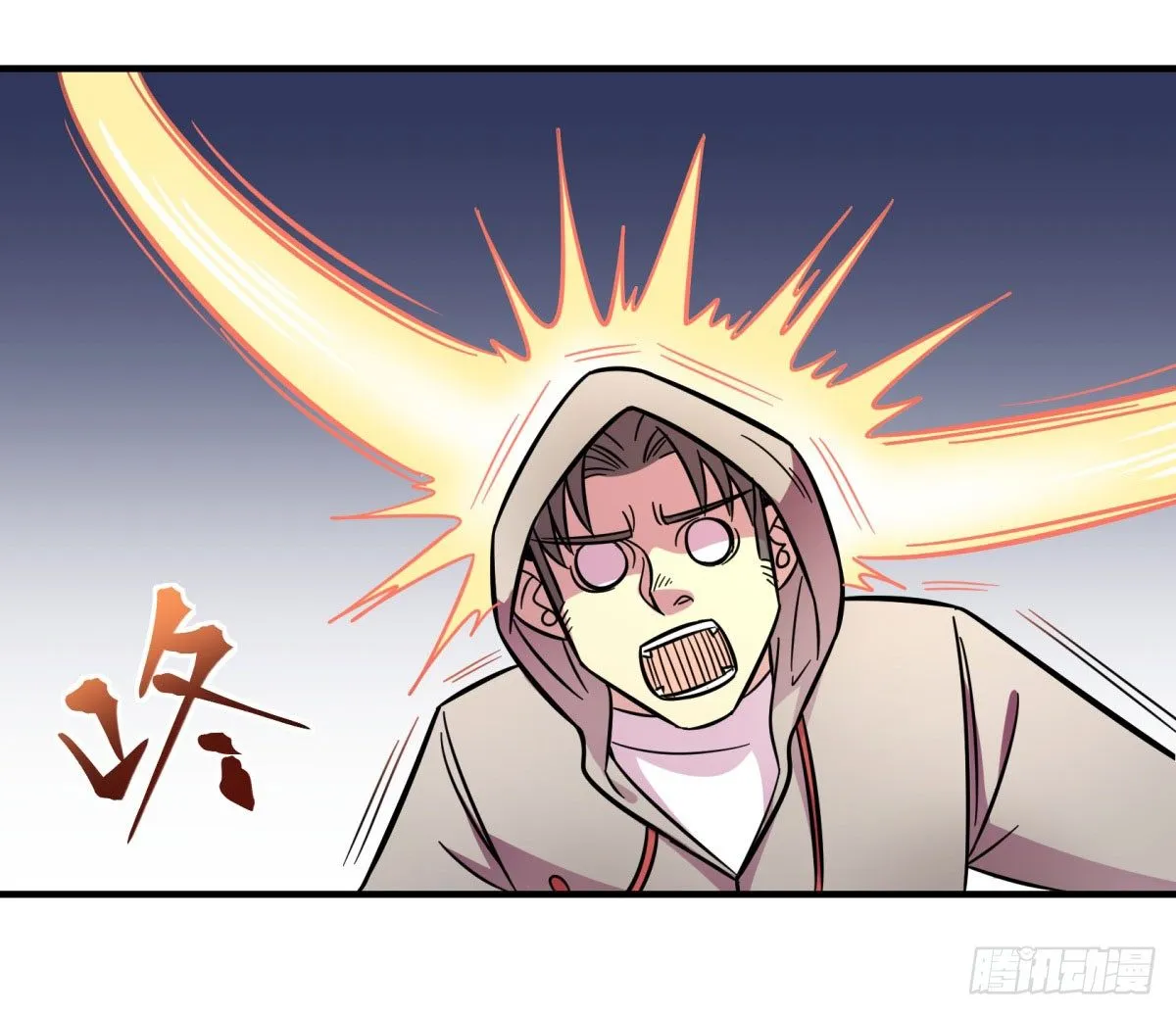红线（下） 第34页