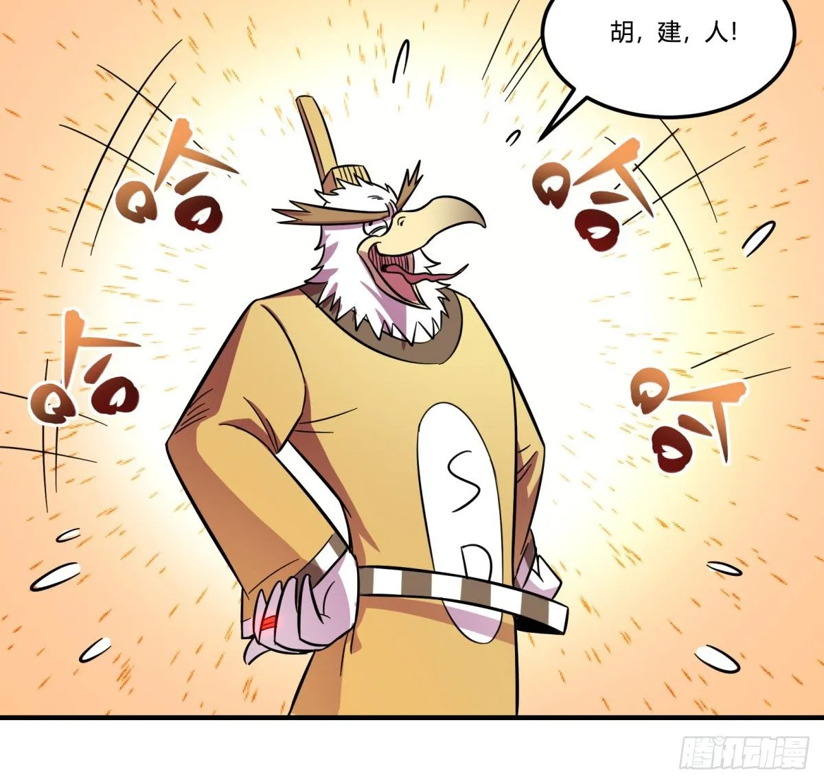 红线（下） 第40页