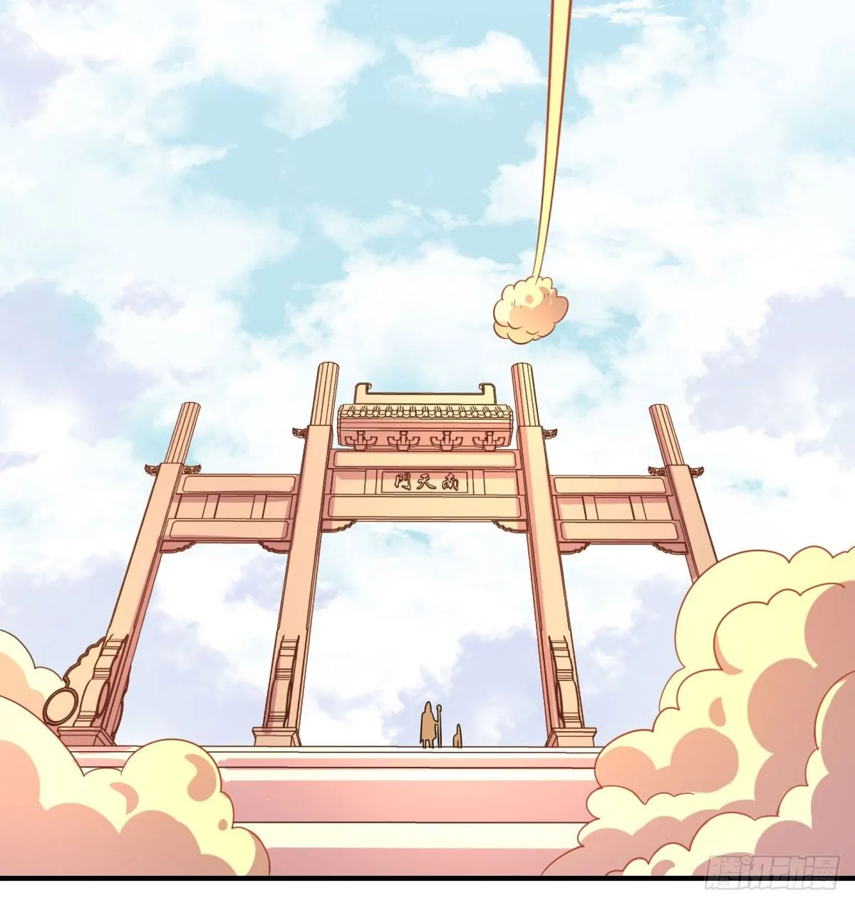 红线（中） 第2页