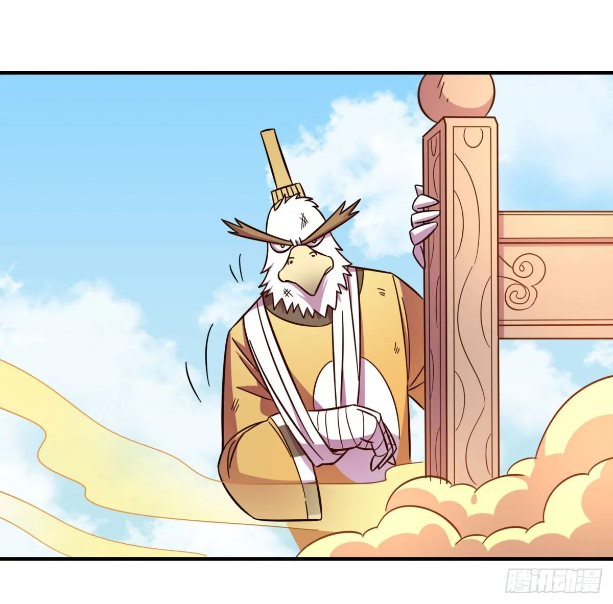红线（中） 第3页
