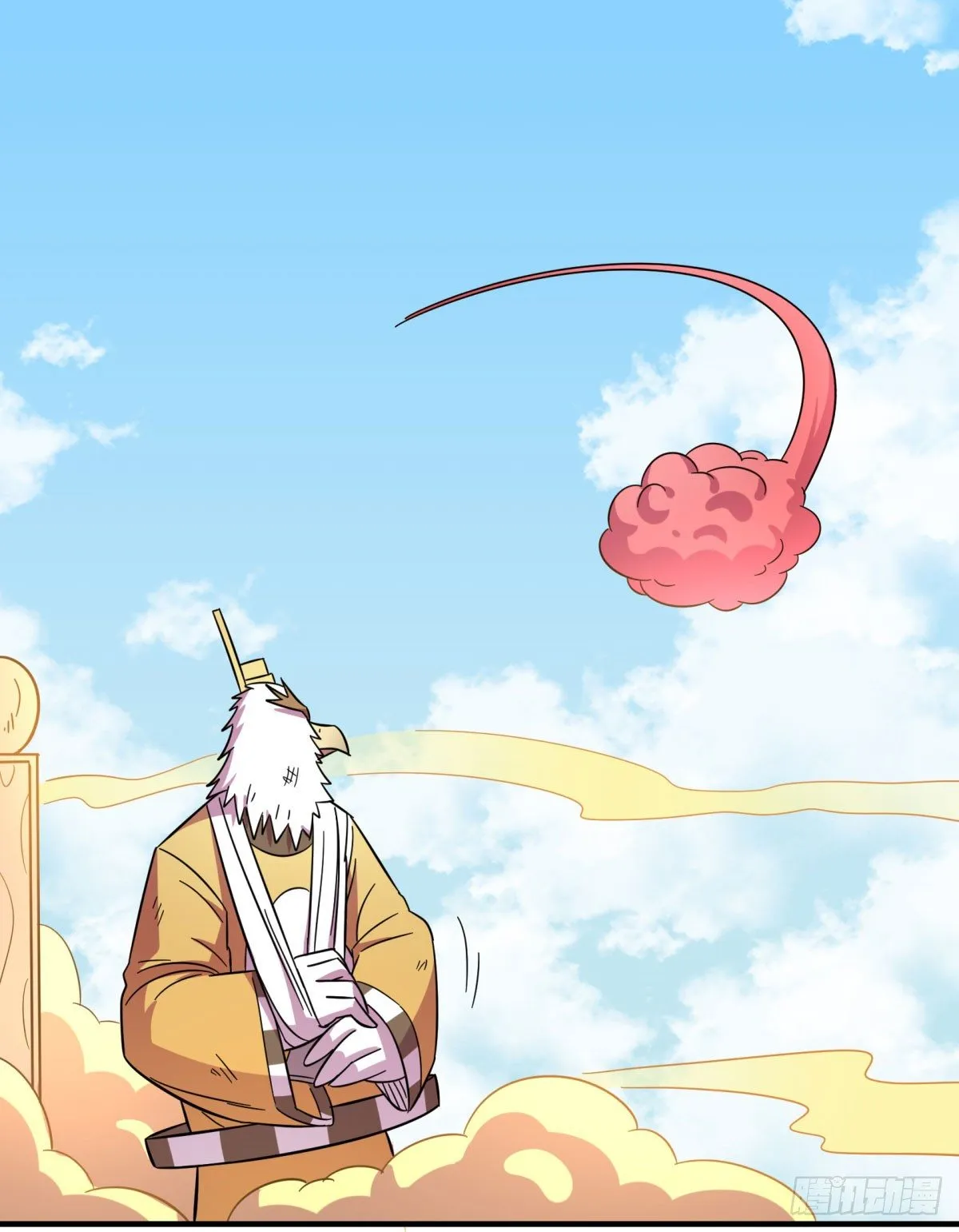 红线（中） 第7页