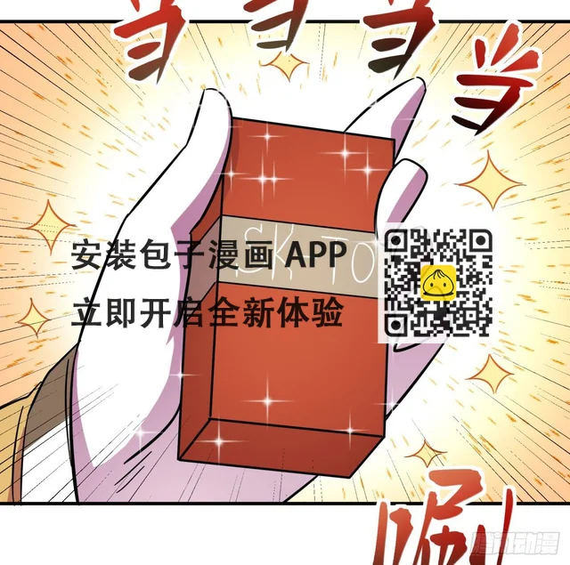 红线（中） 第10页