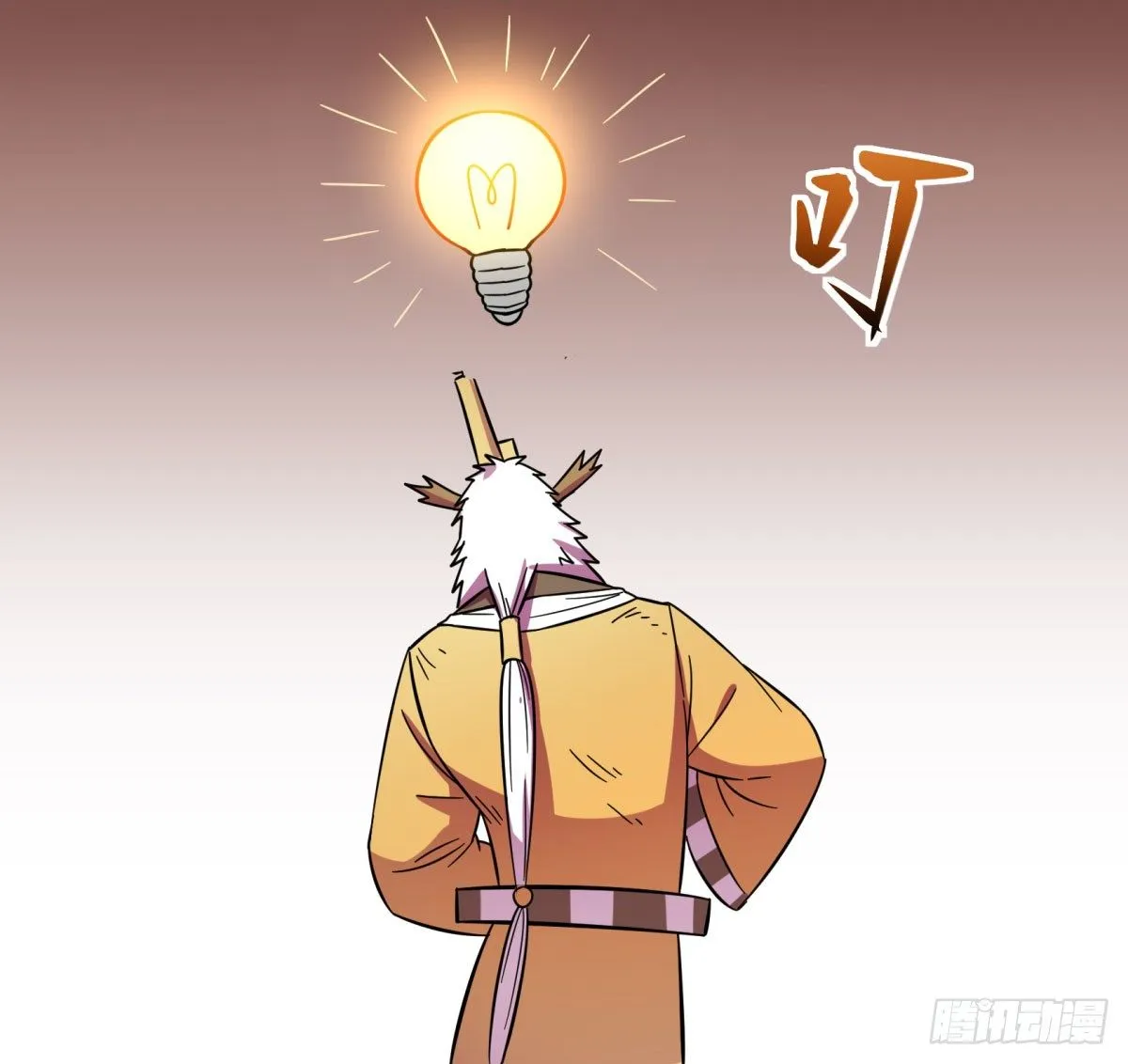 红线（中） 第21页