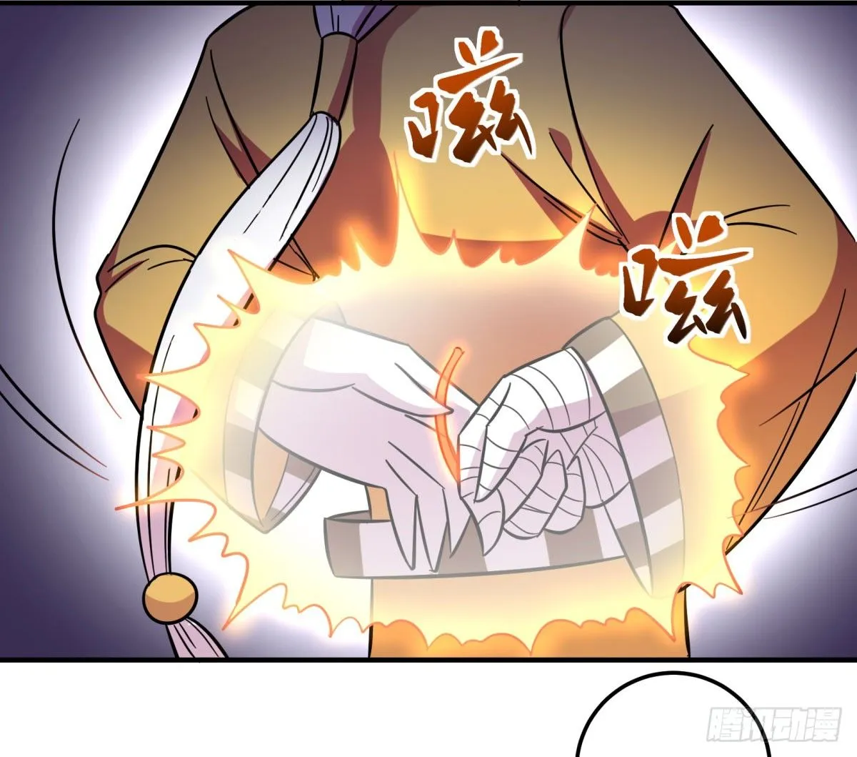 红线（中） 第22页
