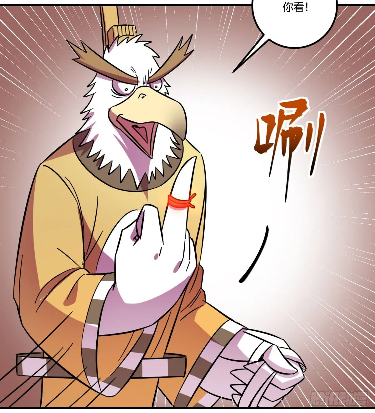 红线（中） 第23页