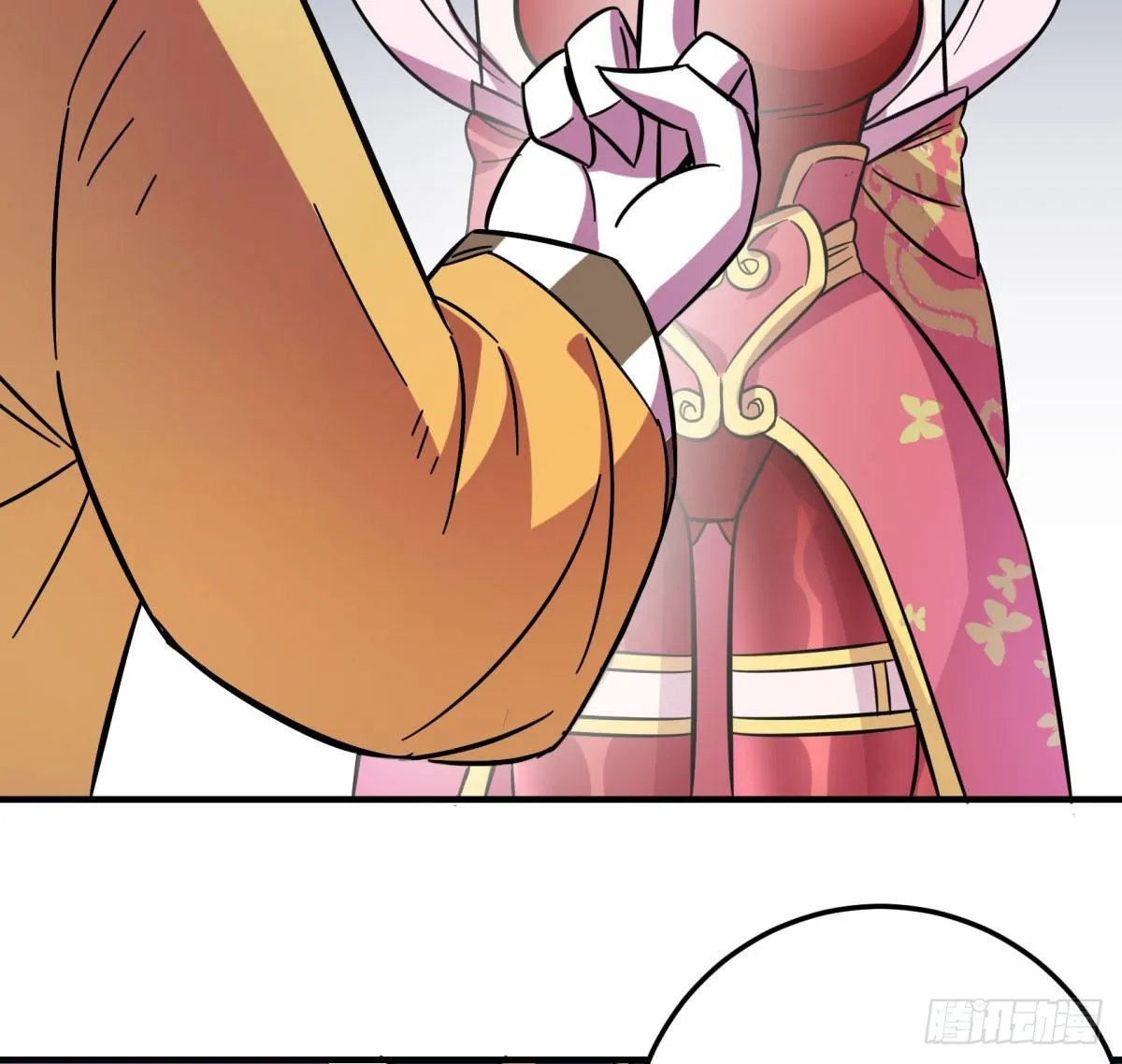 红线（中） 第25页