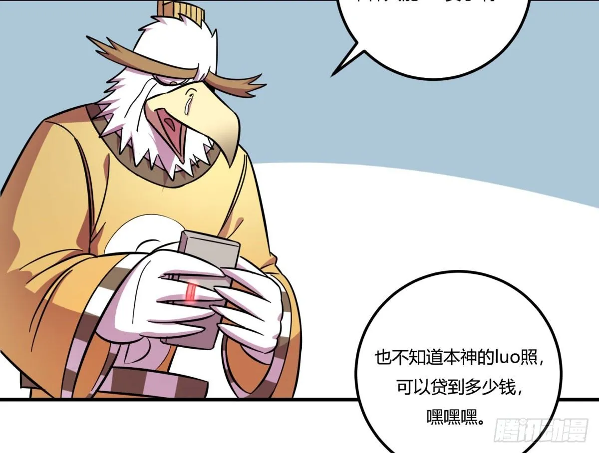红线（中） 第35页