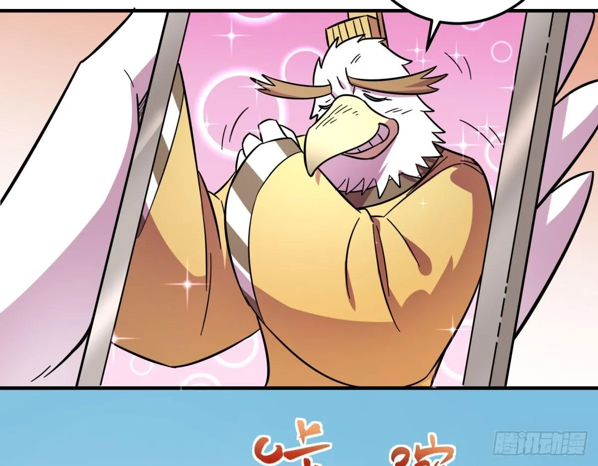 红线（中） 第36页