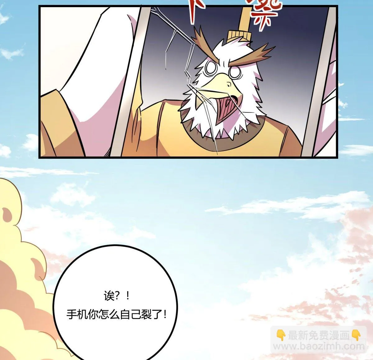 红线（中） 第37页