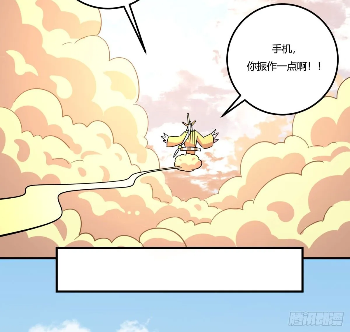 红线（中） 第38页