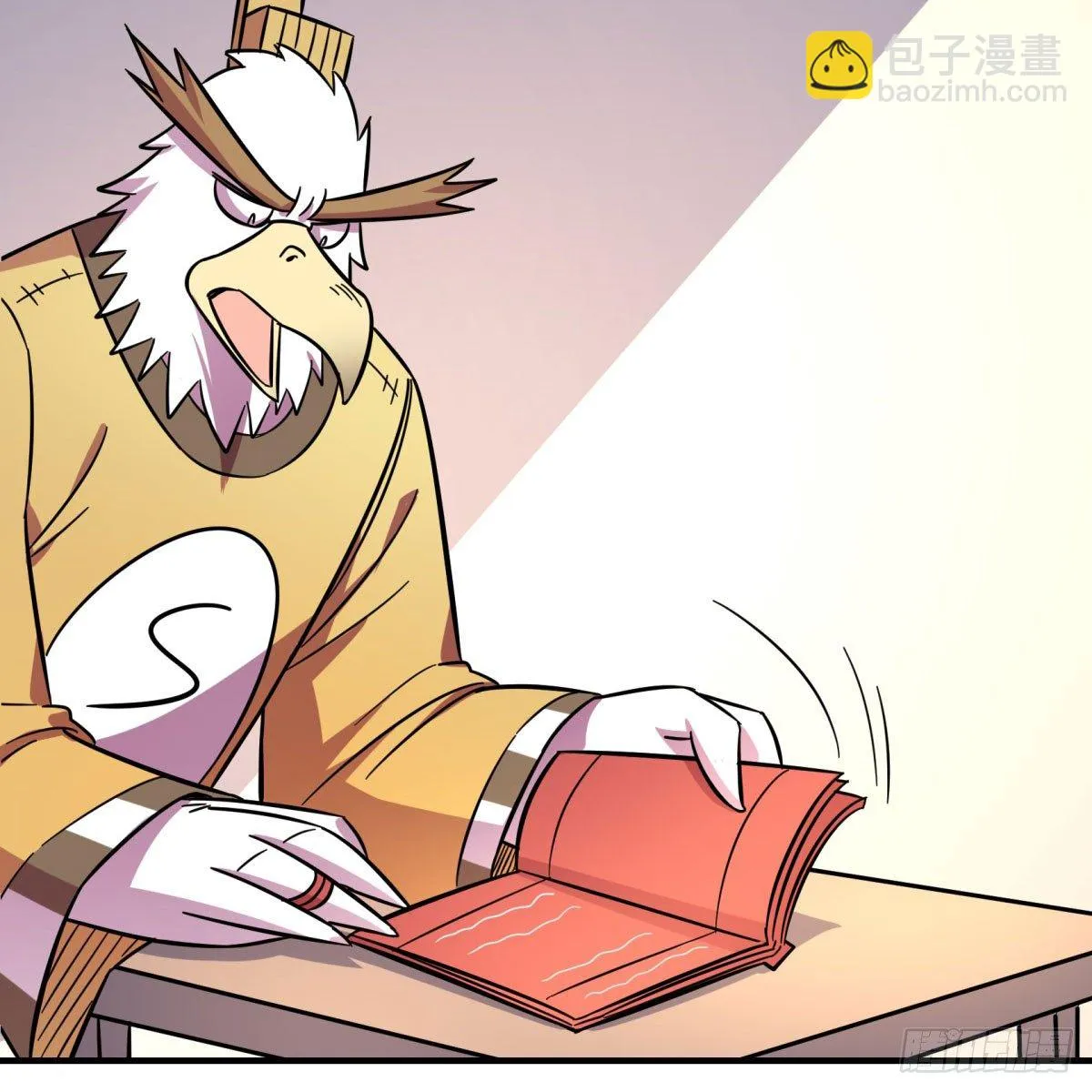 红线（中） 第44页
