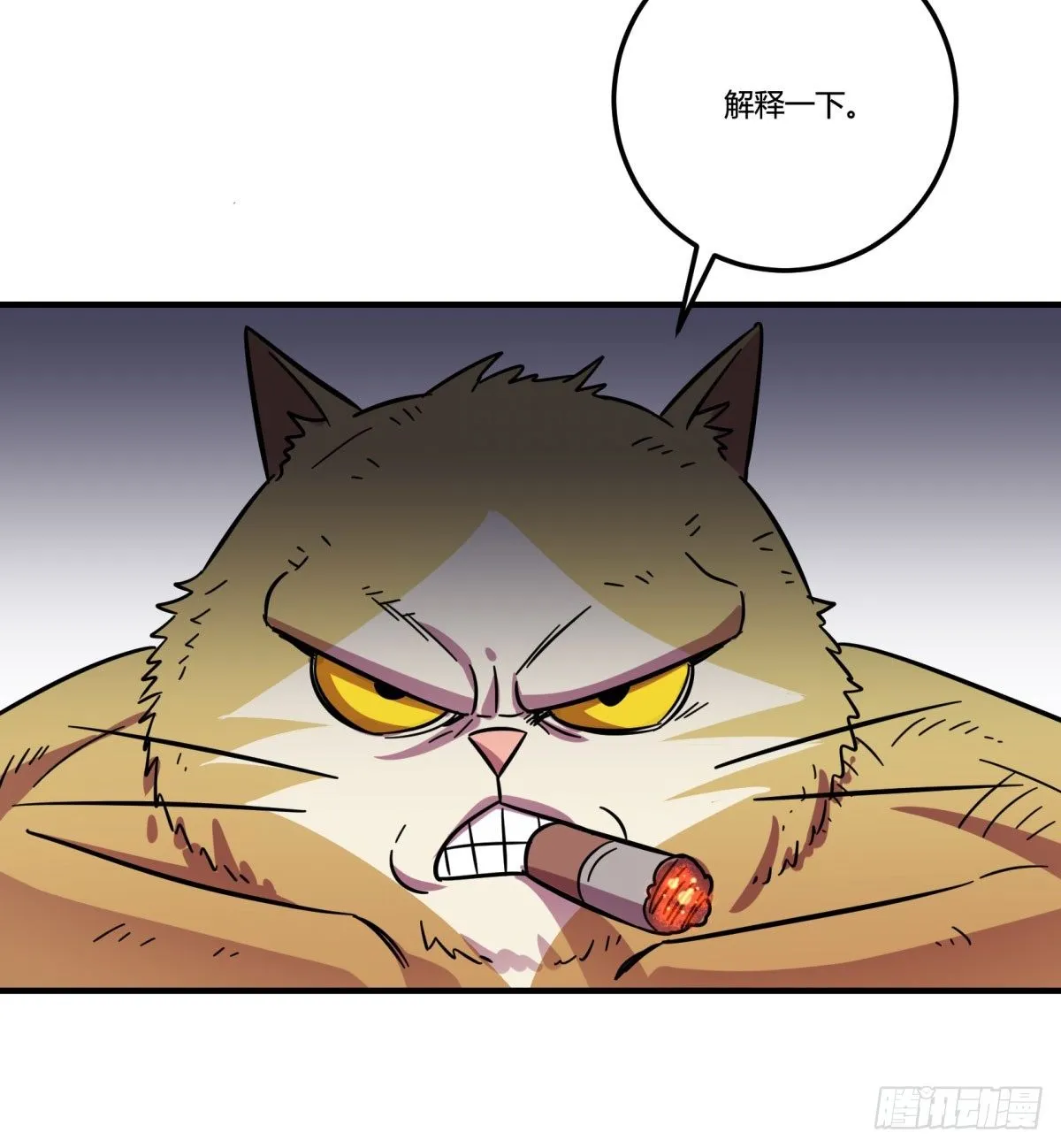 红线（中） 第50页